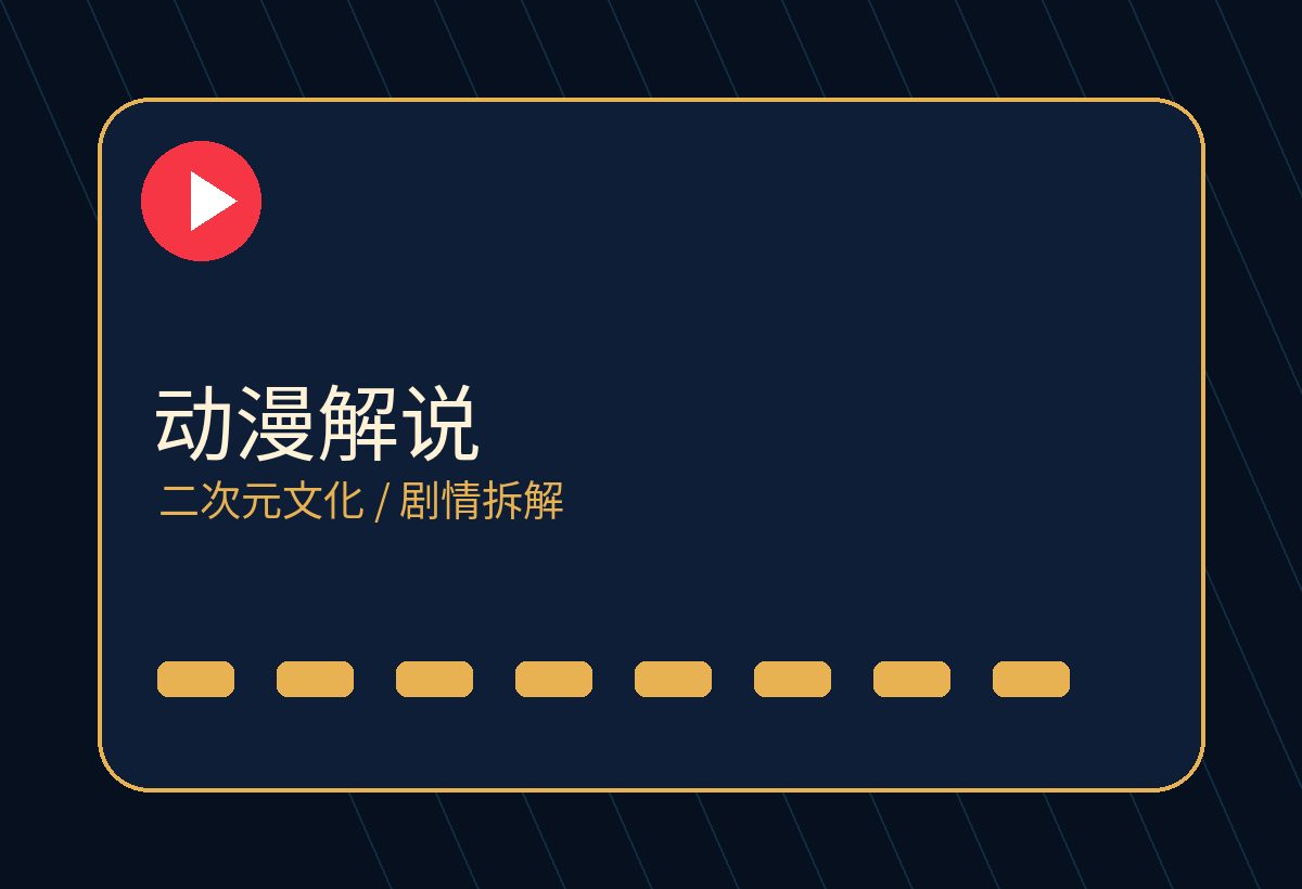 男男gay